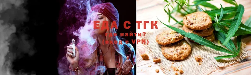 Cannafood марихуана  Каспийск 