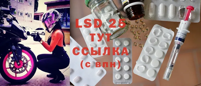 LSD-25 экстази ecstasy  Каспийск 