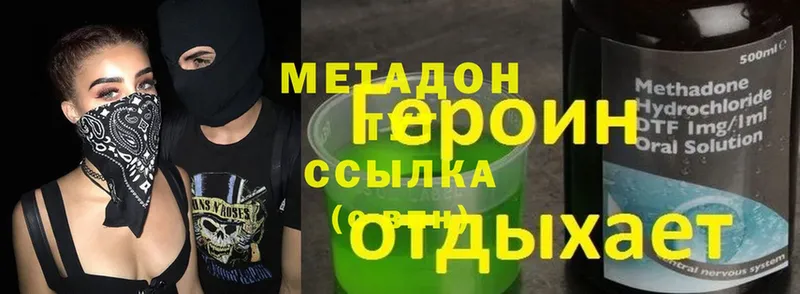 МЕГА tor  Каспийск  Метадон methadone 