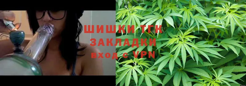 ссылка на мегу ONION  где купить наркоту  Каспийск  Шишки марихуана Ganja 